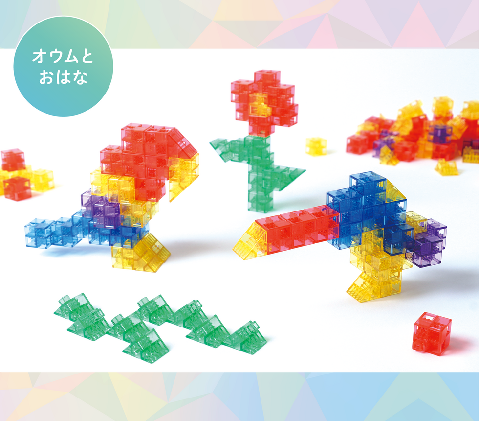 作例: オウムとおはな