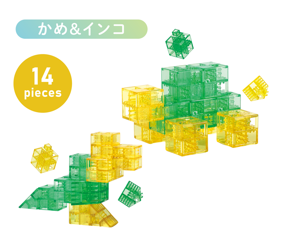 161270 ArtecブロックなないろクリアミニパックA(かめ＆インコ)