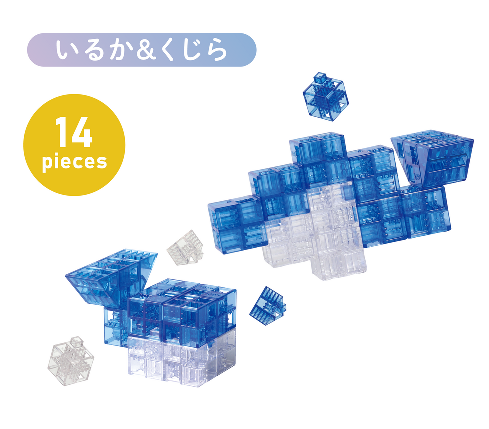 161271 ArtecブロックなないろクリアミニパックB(イルカ＆くじら)