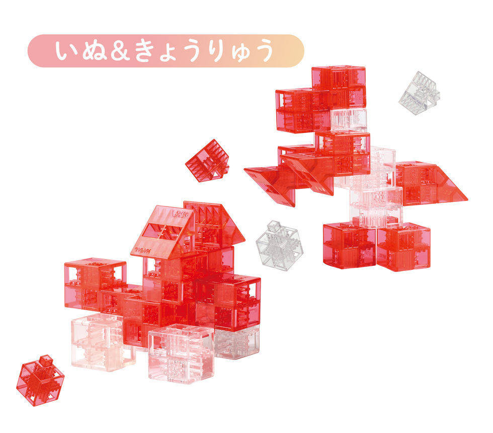 161272 ArtecブロックなないろクリアミニパックC(犬＆恐竜)