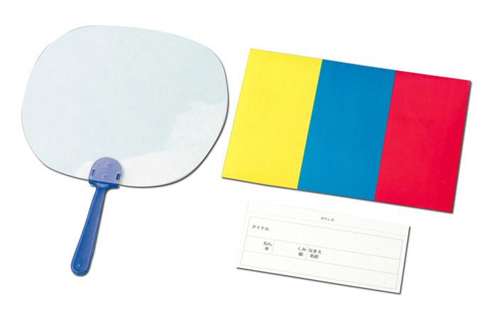 ステンドうちわ（光を通して）2