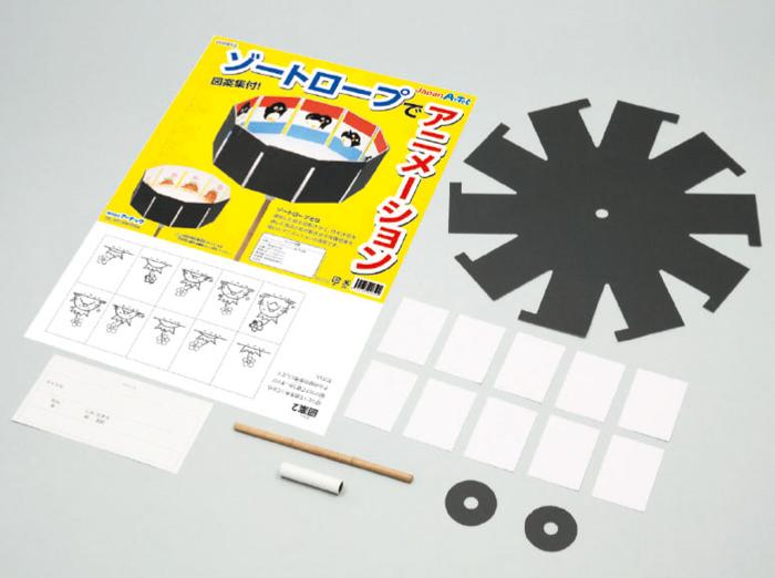 ゾートロープでアニメーション2