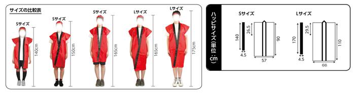 サテンロングハッピ　桃　S（ハチマキ付）4