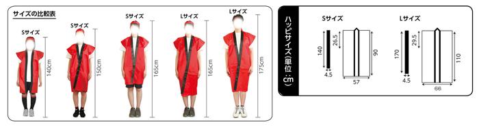 サテンロングハッピ　桃　L（ハチマキ付）3