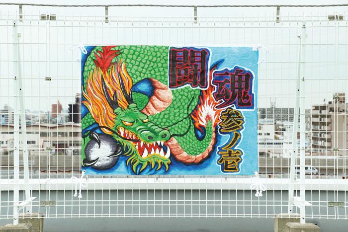 学級旗4コーナー1