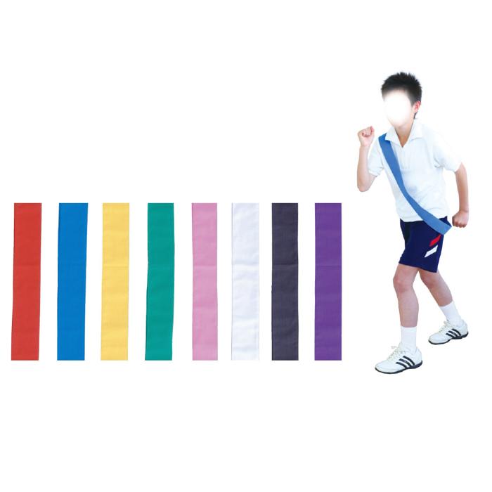 カラーたすき　青1