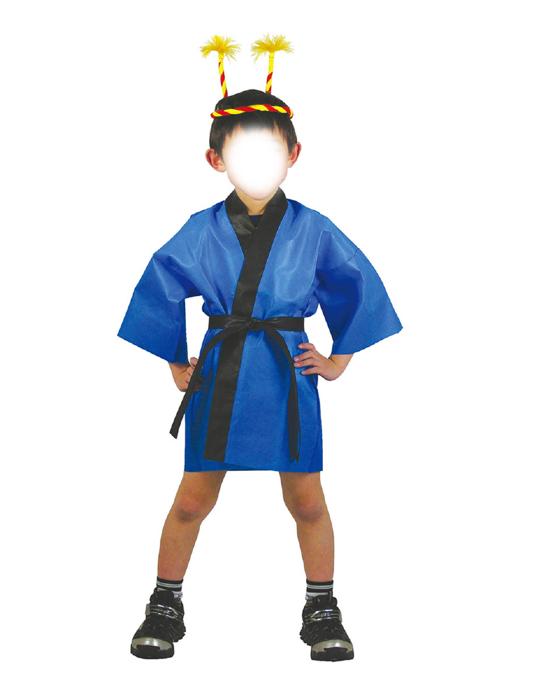 カラー不織布ハッピ　青　子供用　J1