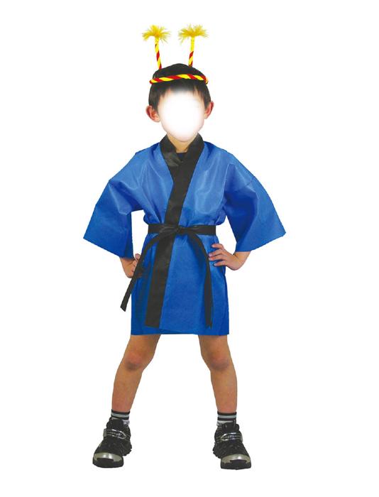 カラー不織布ハッピ　青　子供用　S1