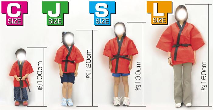 カラー不織布ハッピ　黄　子供用　S1