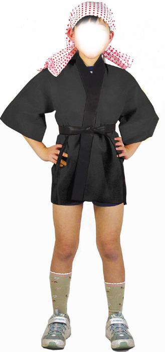 カラー不織布ハッピ　黒　子供用　S1