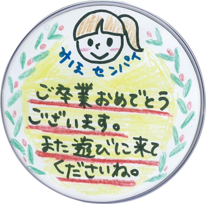 ハメパチくん　コースター1