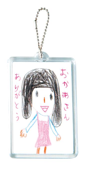 ハメパチくん　キーホルダー　角型3