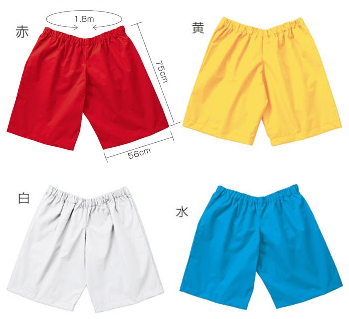 デカパン競争パンツ　白3