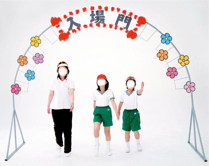 アーチ型入場門1