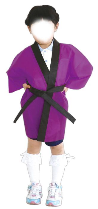 カラー不織布ハッピ　紫　子供用　J2