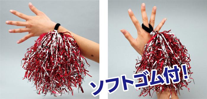 ハンドフリーポンポン　グリーンシルバー1