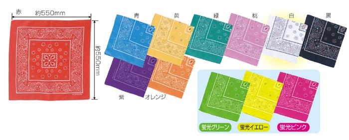 バンダナ　蛍光グリーン2