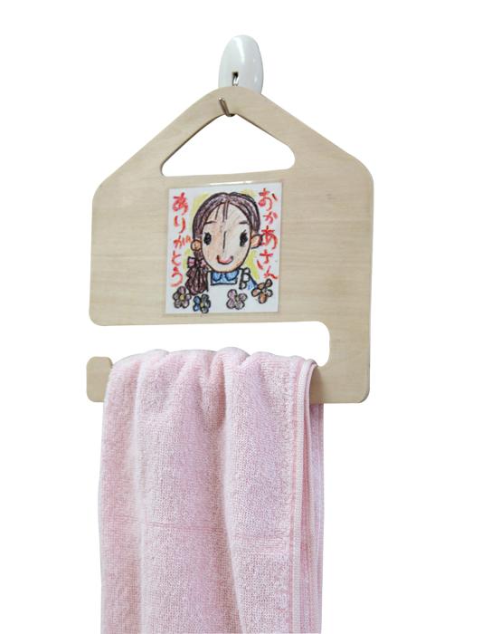 プレゼント　タオルハンガー1