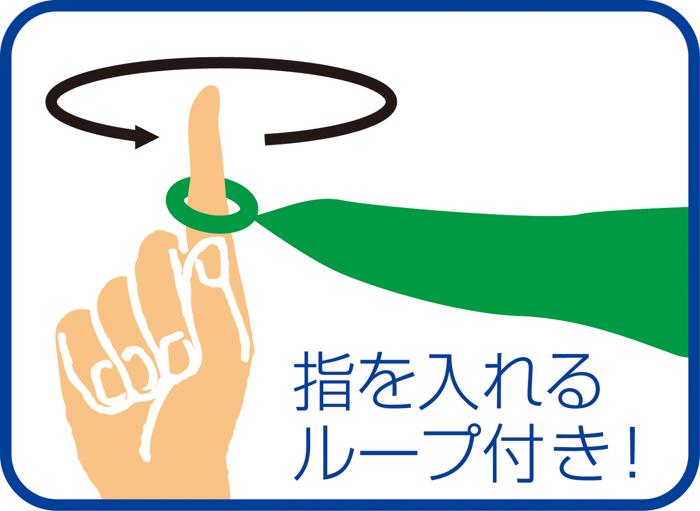 ループ付カラースカーフ　ミニ　緑1