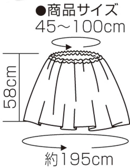 衣装ベース　マント・スカート　青1