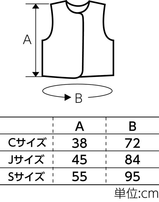 衣装ベース　ベスト　桃　C1