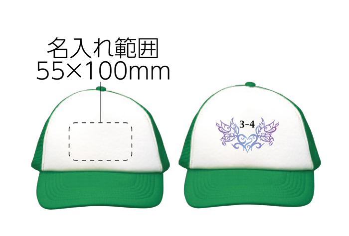 アイロンカラープリント加工0