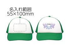 アイロンカラープリント加工