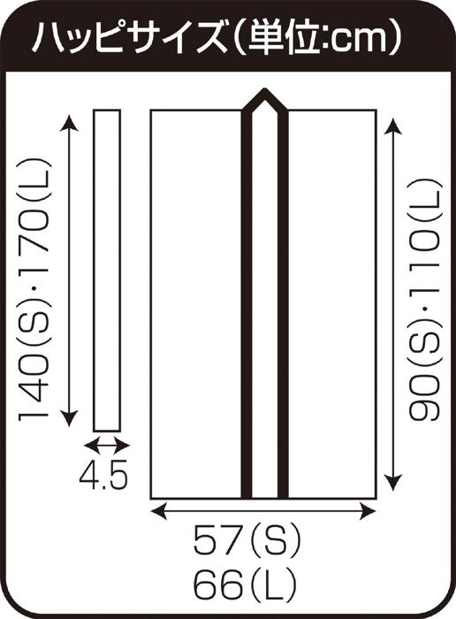サテンロングハッピ　黒　襟赤　S（ハチマキ赤付）1