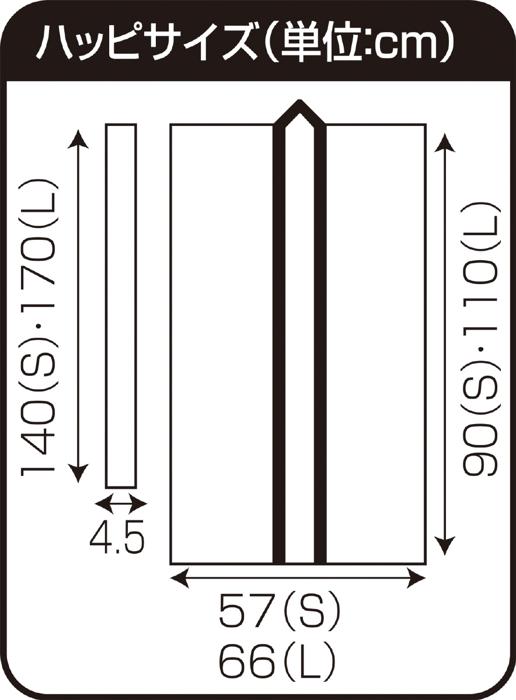 サテンロングハッピ　黒　襟赤　L（ハチマキ赤付）1