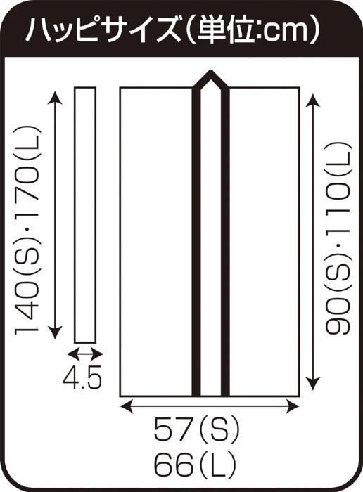 サテンロングハッピ　黒　襟青　S（ハチマキ付）1