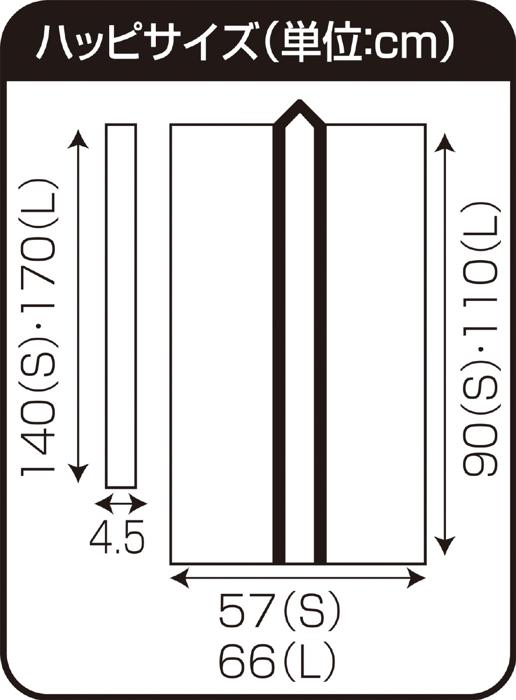 サテンロングハッピ　黒　襟黄　S（ハチマキ付）1
