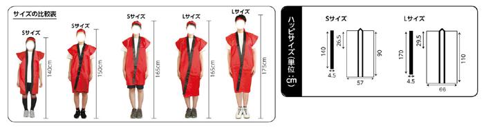 サテンロングハッピ　黒　襟黄　L（ハチマキ付）5