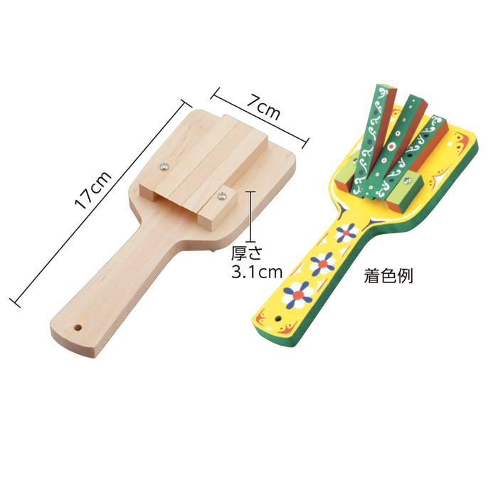 なるこ（無着色）　小2