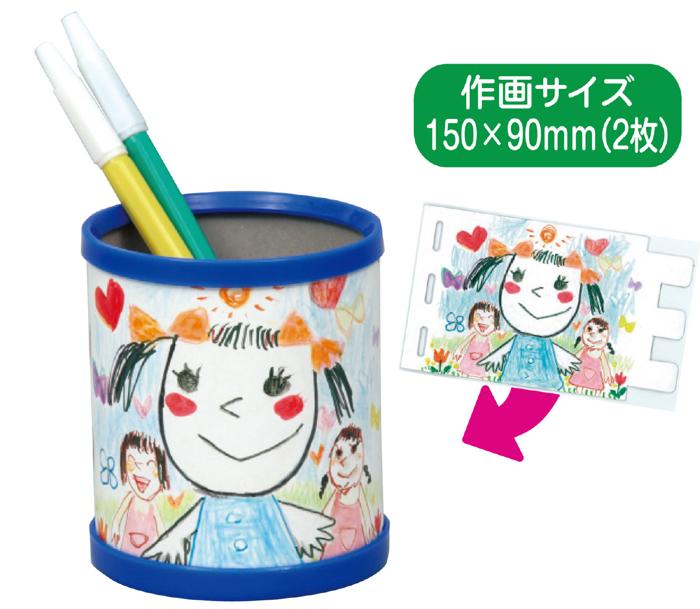 手作りペン立て0