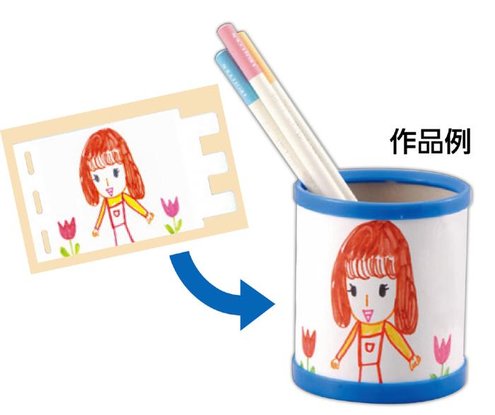 手作りペン立て1