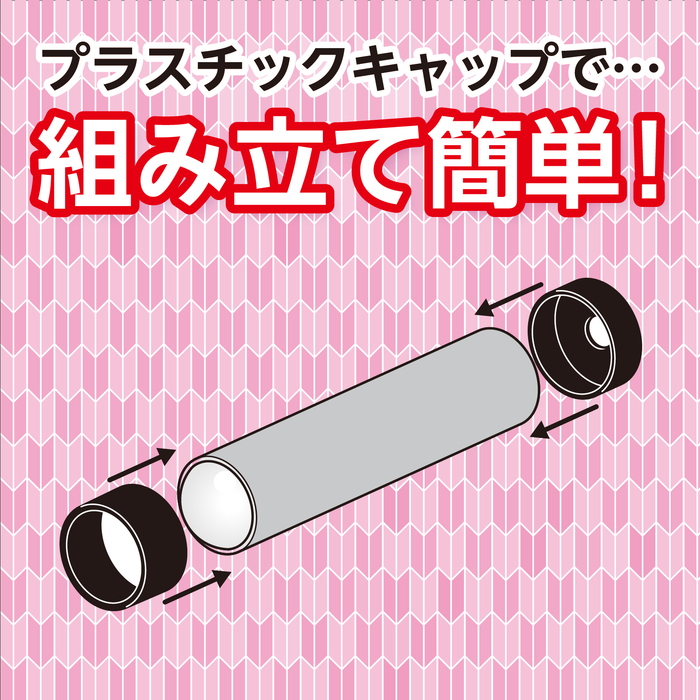 万華鏡　ビー玉タイプ8