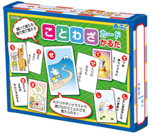 ことわざカードかるた