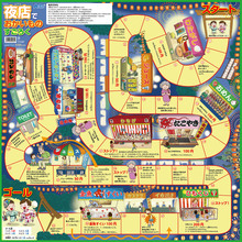 夜店でおかいものすごろく