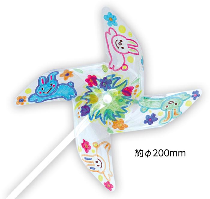 ミニクリアかざぐるま0