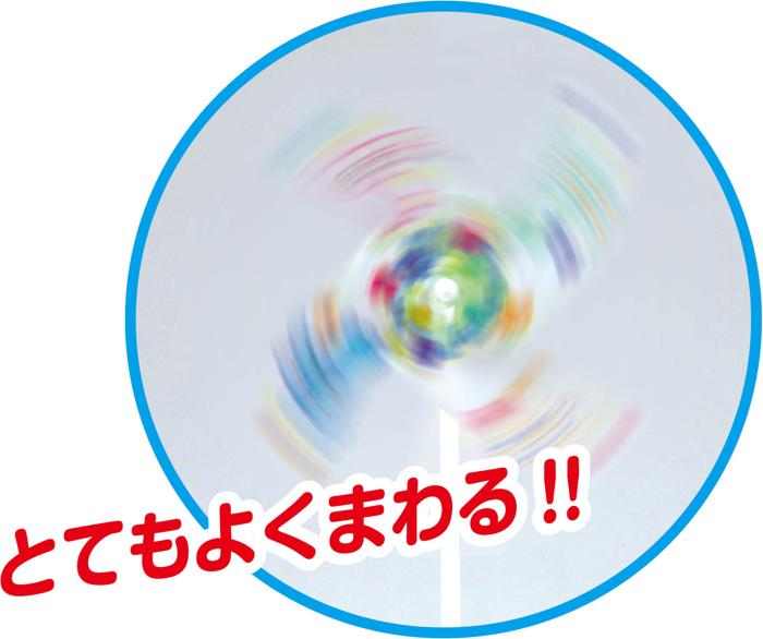 ミニクリアかざぐるま1