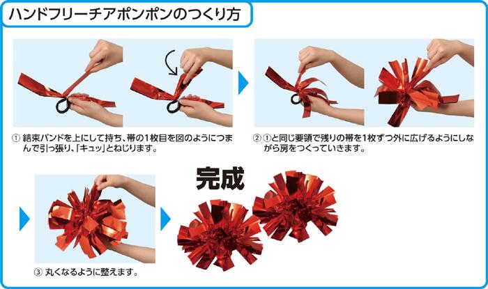 ハンドフリーチアポンポン　薄水色4