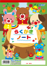 らくがきノート　B5　タテ型　40枚