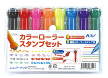 カラーローラースタンプセット（８色）