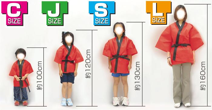 カラー不織布ハッピ　黒　襟黄　子供用　J1