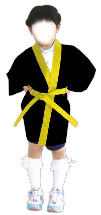 カラー不織布ハッピ　黒　襟黄　子供用　J2