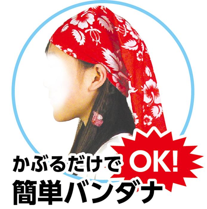 パイプバンダナ　オレンジ1