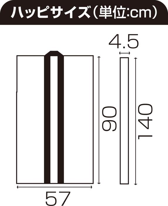 ロングハッピ不織布　黒　襟緑　S（ハチマキ付）1