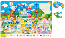 みつけてパズルゆうえんち