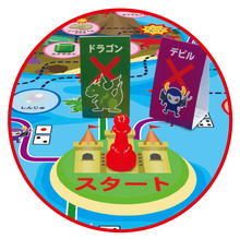 大冒険！お宝アイランドすごろく