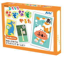 おもしろなぞなぞかるた